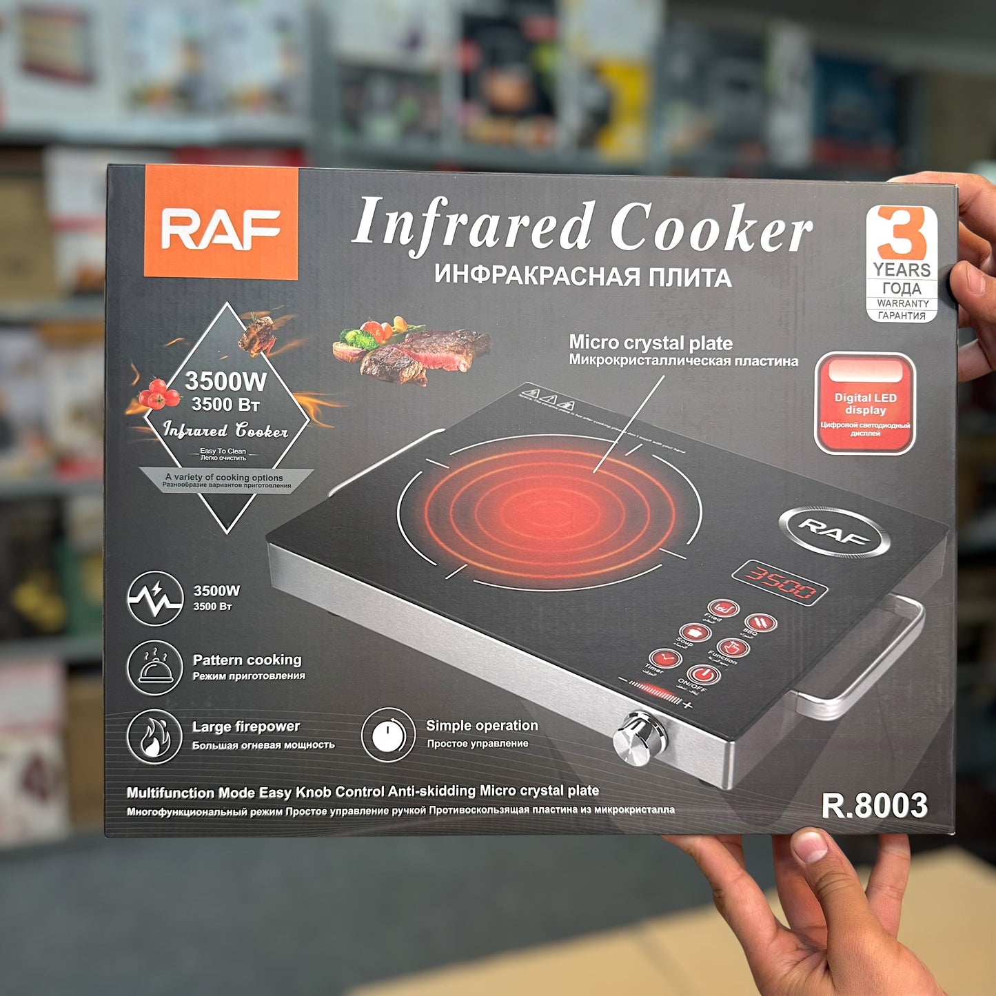 RAF Infrared Electric Stove – Russia Lot (3500W)